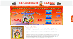 Desktop Screenshot of bonthapallytemple.com