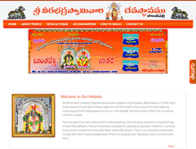 Tablet Screenshot of bonthapallytemple.com